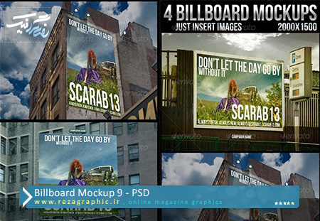 طرح لایه باز پیش نمایش بیلبورد – Billboard Mockup 9 | رضاگرافیک 